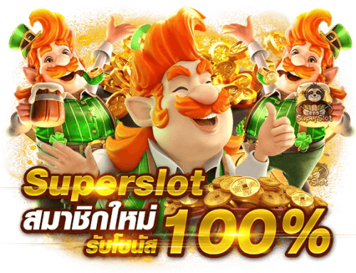 Arenawin ทางเลือกใหม่แห่งการเดิมพันในยุคดิจิทัล
